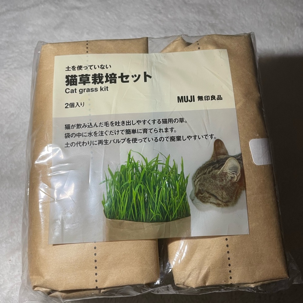 Muji Cat Grass Starter Kit - Green and Brown Packaging
